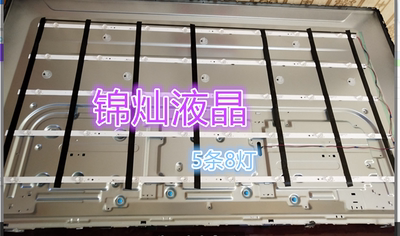 适用海信HZ55A65E灯条JL.D55081330-003ES-M_V02液晶LED背光灯条