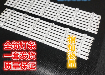 全新康佳LED55M3500PDF灯条6916L-1329A配LC550DUN灯条