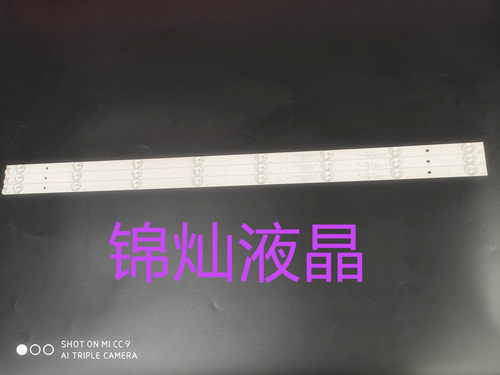 适用长虹40S1灯条CH40LB06-LED3030 LB-C400F14-E6-C-G1-ZM2液晶