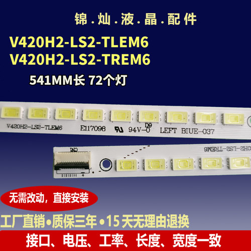 https://item.taobao.com/item.htm?spm=a1z10.3-c-s.w4002-21156