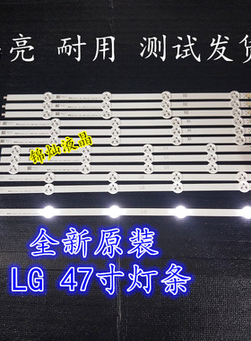 LC470DUN创维47E380S灯条6916L-1361A /1360A 6916L-1359A/1362A