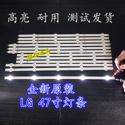 LC470DUN创维47E380S灯条6916L-1361A /1360A 6916L-1359A/1362A