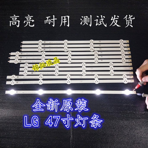 LC470DUN创维47E380S灯条6916L-1361A /1360A 6916L-1359A/1362A