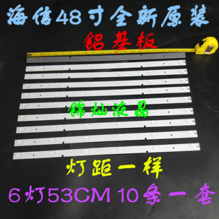 全新适用海信LED48K20JD灯条 HE48LJZLF14N31204447 53CM 6灯珠