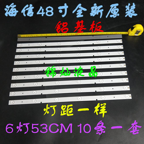 全新适用海信LED48K20JD灯条 HE48LJZLF14N31204447 53CM 6灯珠
