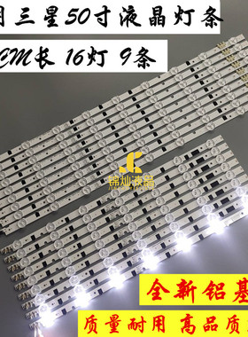 适用三星UA50F5500AR灯条D2GE-500SCB-R3 D2GE-500SCA-R3背光灯