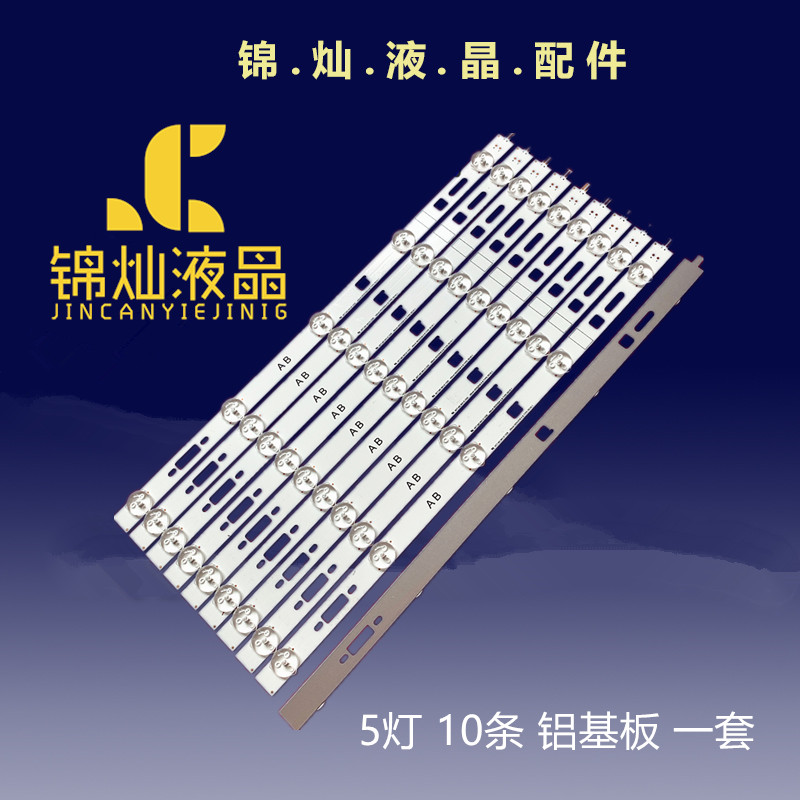 适用索尼KLV-40R452A灯条lnnotek 40inch NDSOEM A TYPE REV0.1
