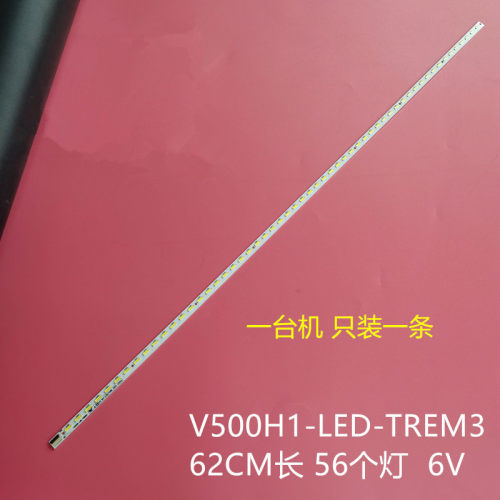 适用松下TH-50AS650C灯条V500H1-LE1-TREM3液晶屏V500HK1-LS5背光
