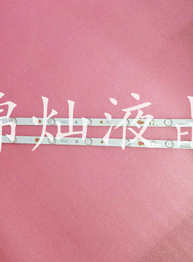 适用美乐32M18灯条0EM32LB34-LED3030-V1.6 4C-LB320T-ZM6