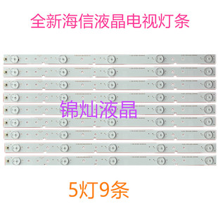 适用海信LED42EC590UN灯条LM41-00094A 2014CHI420-3228-05灯条