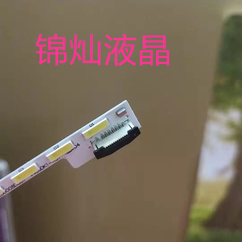 创维酷开40U1灯条V400D1-KS1-TLEM2配奇美屏V400DK1-KE7背光灯条
