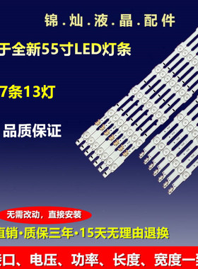 Samsung 55 