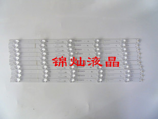 4655QM057 REV1.0 全新海尔U55Q81J灯条CRH B5530300510725