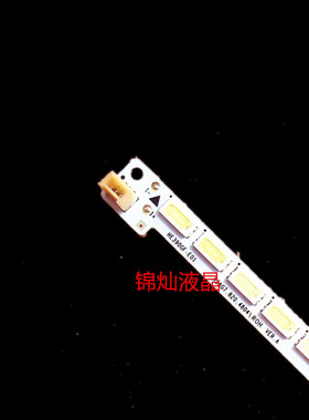 海信LED39K180D LED39K160JD灯条RSAG7.820.5118 4804
