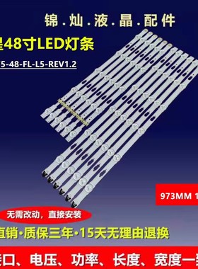 全新三星UE48JU6072灯条V5DU-480DCA/B-R1 BN96-34793A 34794A