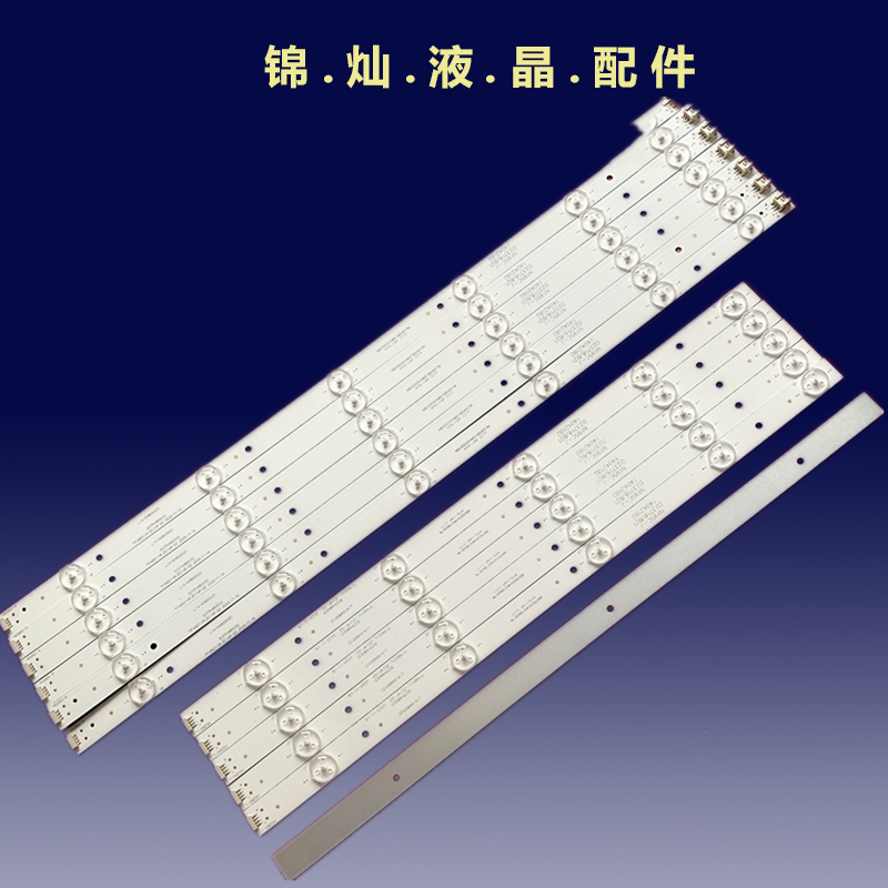 全新AOC LD48E03M灯条303GC480031 303GC480032液晶背光通用