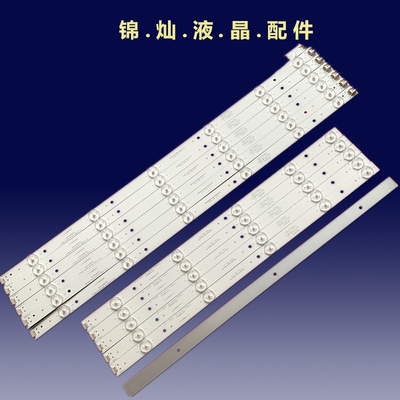 全新AOC LD48E03M灯条303GC480031 303GC480032液晶背光通用