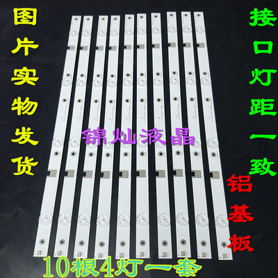 全新适用长虹43n1 43u1 43d2000 43u3c 43d6000 43A1U 43D300ID