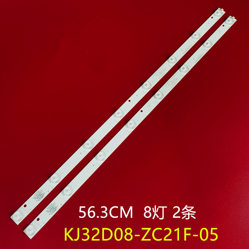 适用32寸金正LT-3298D灯条DLED32HD2X8 0004 2条8灯液晶电视机