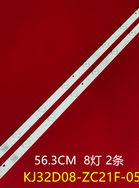 适用32寸金正LT-3298D灯条DLED32HD2X8 0004 2条8灯液晶电视机