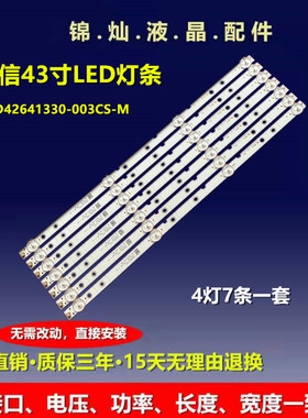 海信LED43EC300D灯条SAMSUNG_2015CHI426_3P_FCOM_04_15_REV1.0