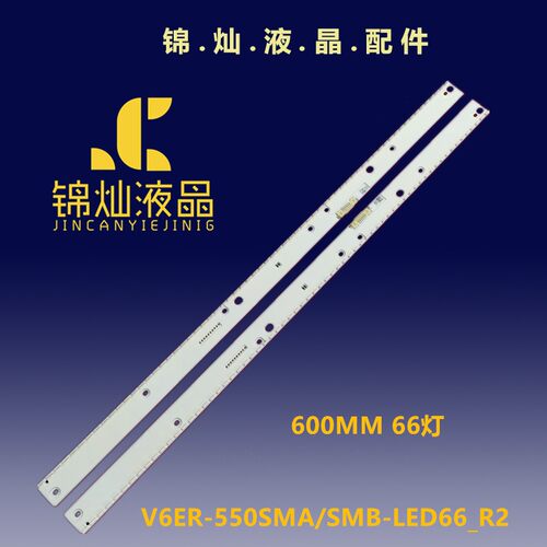 全新适用三星55寸灯条UE55KS8000E灯条V6EB_550SMC_LED76_R0
