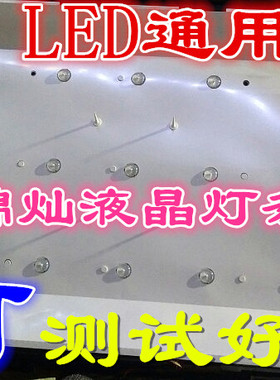 康佳LED32S1 LED32G100 LED32E330N 灯条 AHKK32D07-ZC15F-02