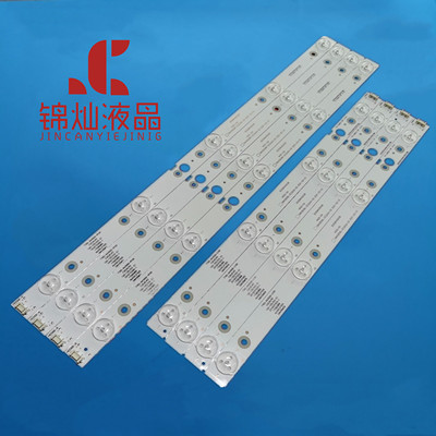 适用LG 43UG620V灯条CRH-A4330300104L6CNRev1.0 R6CNRev1.0背光