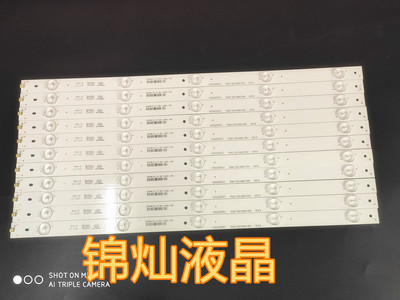 海信LED50K1800灯条LED50EC290N HD500DF-B53 RSAG7.820.6660/ROH