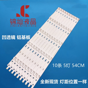 适用松下TH 55DS630K灯条550TV01 55DX650K 55AX670K