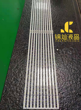 海信H55E75A HZ55U7A HZ55E8A H55E72A灯条55寸液晶电视侧光灯条