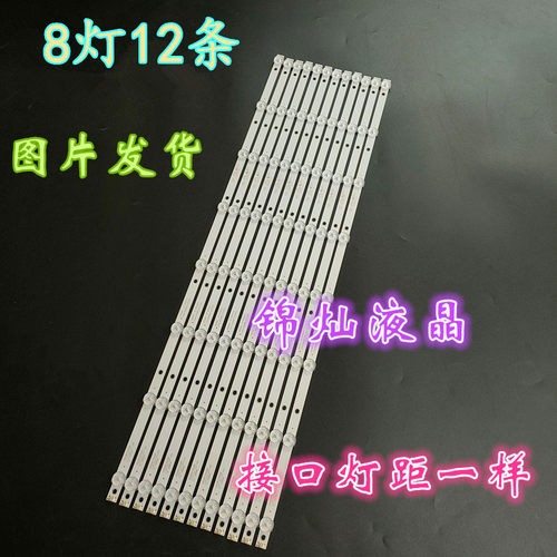 松下TH-65DX400C灯条65PFF5459/T3 K650WD7 4708-K65WD8-A1213K01