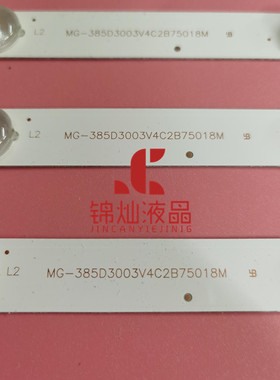 创佳32HME7000T25灯条JS-LB-D-CJ3200-081CBAC LB-F3528-CJ-24-G