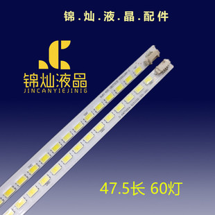 适用三洋42CE530ALED 530BLED灯条HKC-420-3T 604900000-L/R背光