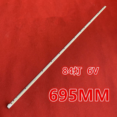 LG 55LM6200-CE液晶灯条6922L-0003A 6922L-0004A LC550EUN(SEF1)