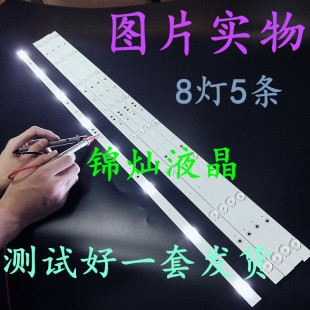 适用TCL L43F3310-3D L43F3300-3D灯条40-LB4310-LBF2XG电视机