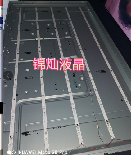 创维酷开KX49灯条5800-W49005-0P00