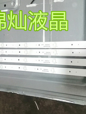 适用乐华49BS3700 灯条K49EM3030T040964J-Rev1.1 替换灯条改装