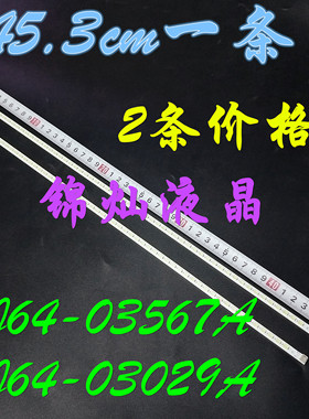 适用TCL电视L40P7200-3D灯条LJ64-03029A G1GE-400SM0-R6屏LTA400