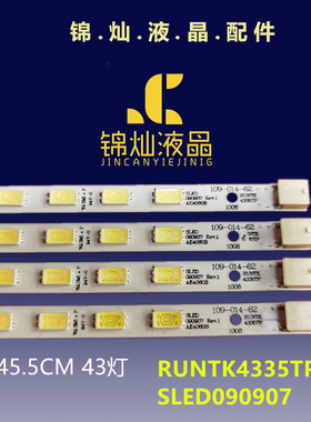 索尼KDL-40EX700灯条RUNTK4335TP屏LK400D3LA8S SLED090907 REV.1