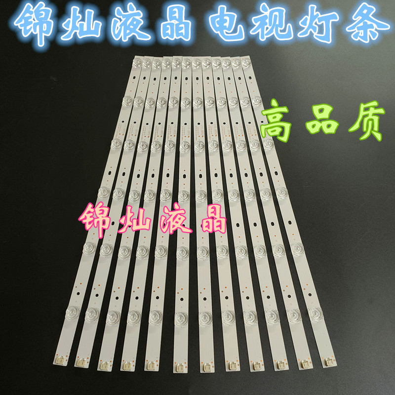 熊猫LE48D19S灯条一套12条6灯 OY48D06-ZC14F-02 303WY480031灯条