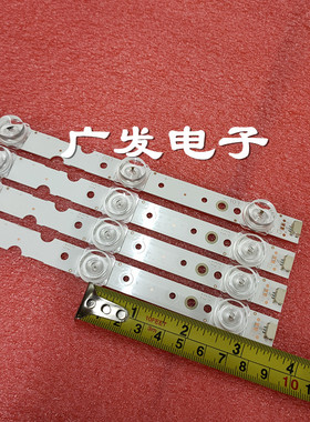 适用TCL 50L2灯条液晶GIC50LB24-3030F2.1D 4C-LB5007-ZM02J89M