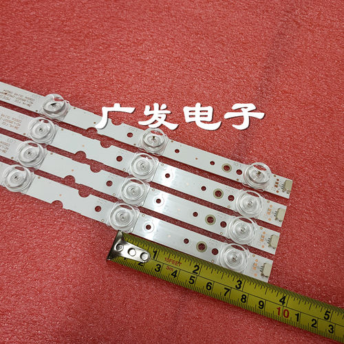 适用TCL 50L2灯条液晶GIC50LB24-3030F2.1D 4C-LB5007-ZM02J89M