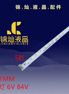 东芝42L1355C 42L1359C灯条STQ420A85_56LED_REV02_131210电视