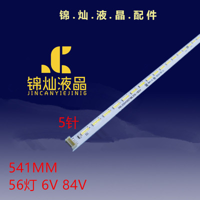 东芝42L1355C 42L1359C灯条STQ420A85_56LED_REV02_131210电视