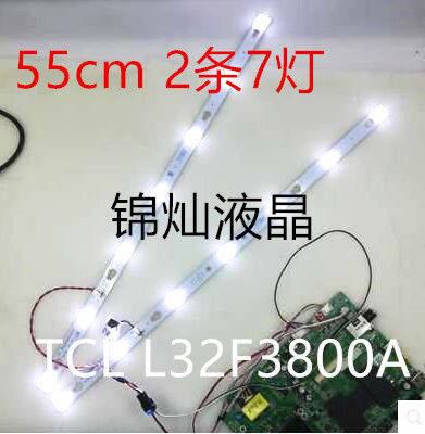 适用TCL L32F3800A背光灯条32HR330M07A2 V2配屏全新适用灯条