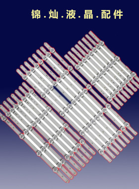 适用LG 65GB6310-CC灯条INNOTEK DRT 3.0 65inchA B C 6916L-1773