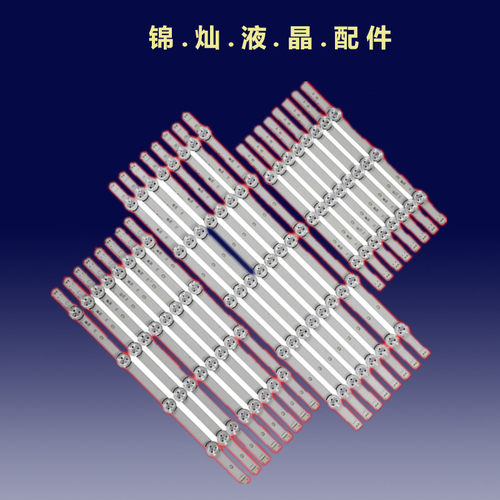 适用LG 65GB6310-CC灯条INNOTEK DRT 3.0 65inchA B C 6916L-1773