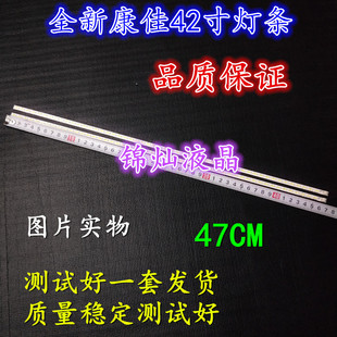 康佳LED42E320N灯条LED42F1300NF 37022497 LED42F2200N 35017555