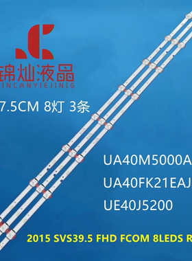 三星HG40EE460 UA40J5000AW HG40EE470SK UE40J5200AF电视机灯条